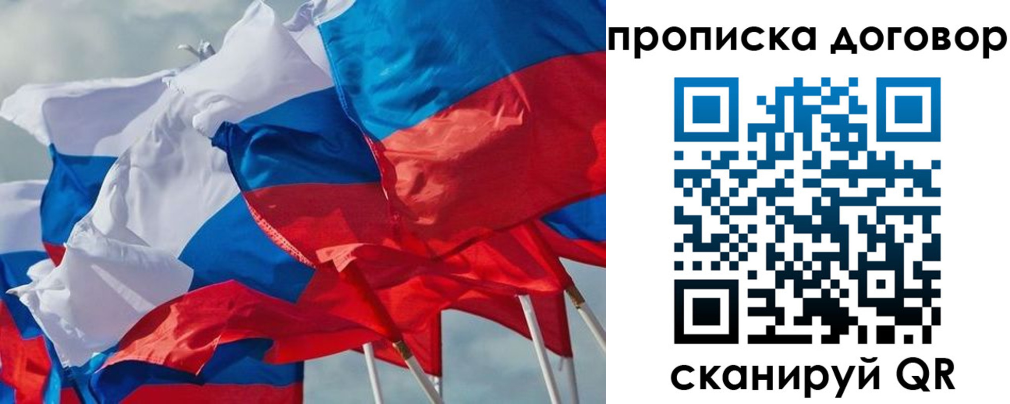 временная регистрация госуслуги в Дзержинске