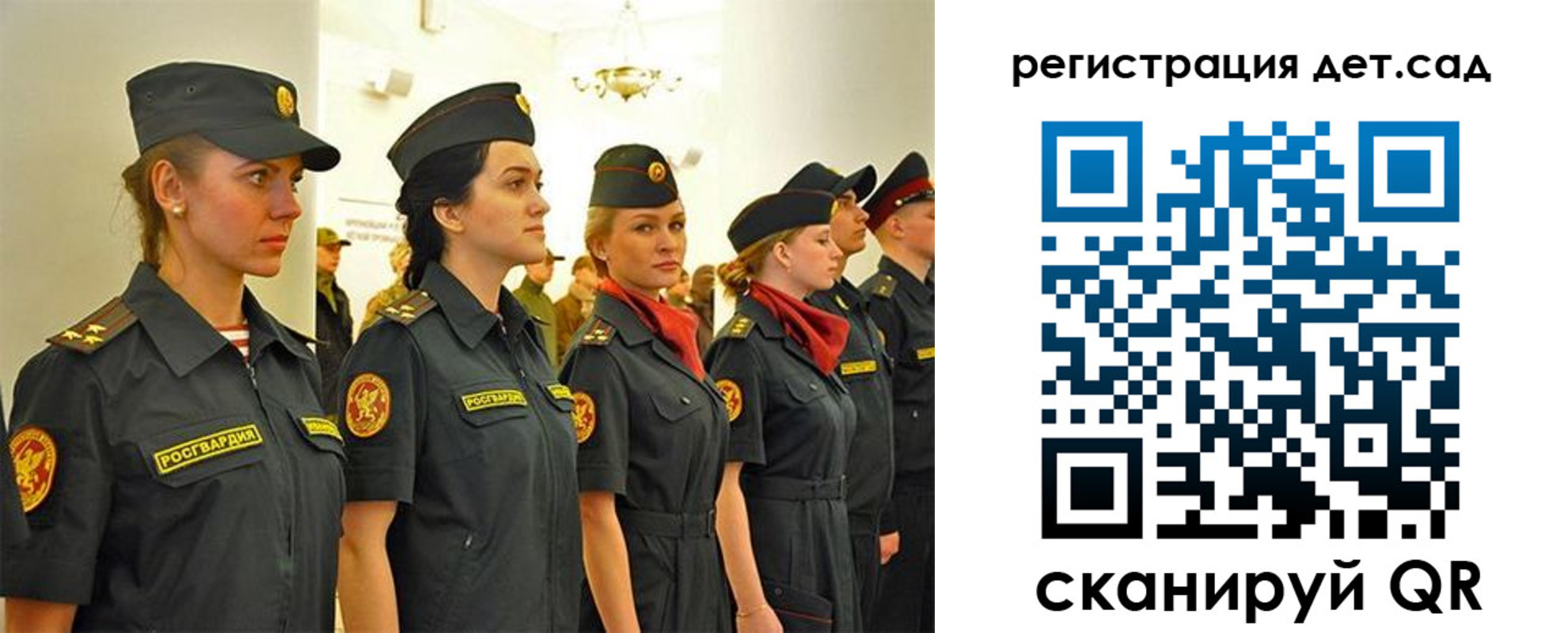 прописка от собственника в Дзержинске