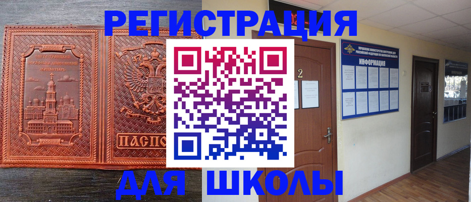 прописка гарантия в Дзержинске